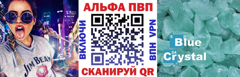 Наркота Балашиха А ПВП Марихуана Меф мяу мяу Псилоцибиновые грибы Кокаин Гашиш