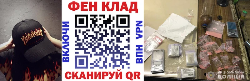 АМФЕТАМИН VHQ  Балашиха 