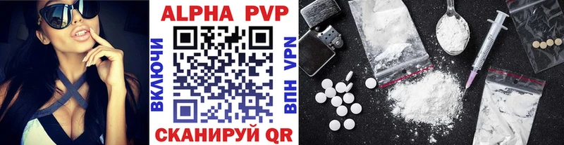 Альфа ПВП СК КРИС  Балашиха 