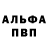 Alpha PVP крисы CK Aym Beksultanqyzy