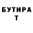 МЕТАДОН кристалл Joshua Vanderwall