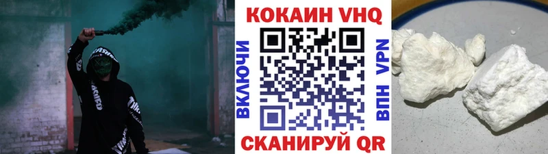 где можно купить наркотик  Балашиха  Кокаин 99% 