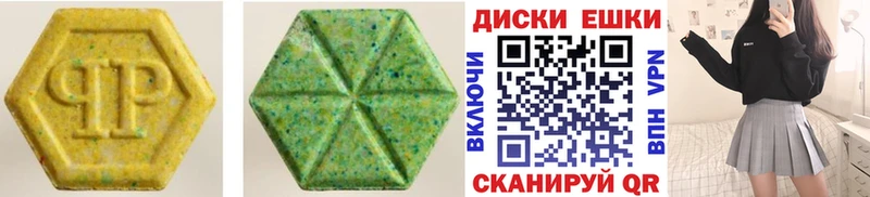 блэк спрут сайт  Балашиха  Ecstasy VHQ 