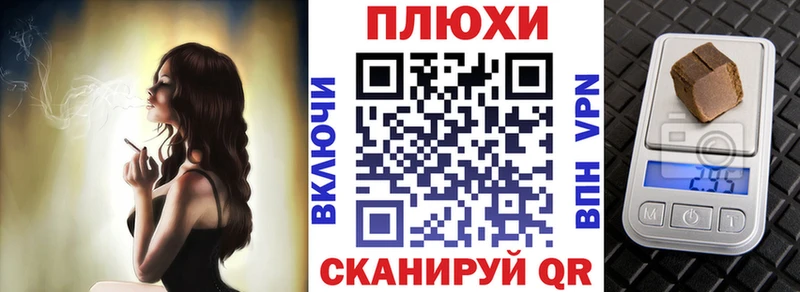 ГАШ Cannabis  Балашиха 