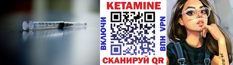 blacksprut как зайти Балашиха Кетамин ketamine