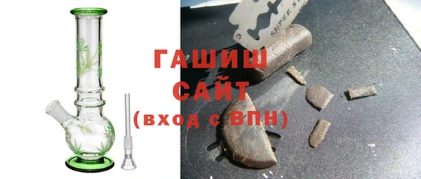 бутират Бородино