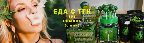 ешки Бугульма