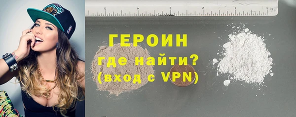 метадон Бронницы