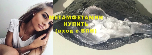 бутират Бородино