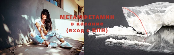 бутират Бородино