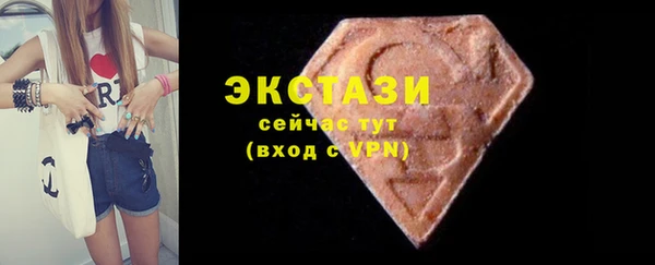 бутират Бородино