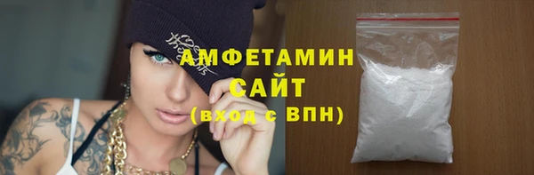 бутират Бородино