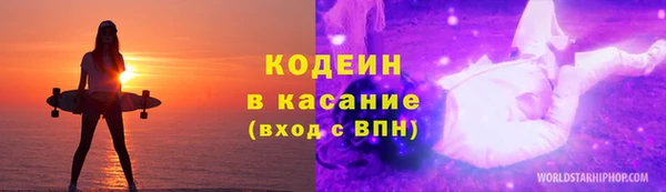 бутират Бородино