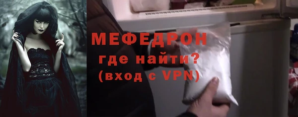 метадон Бронницы