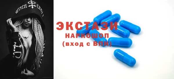метадон Бронницы