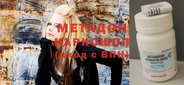 метадон Бронницы