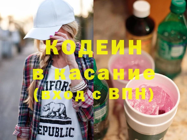бутират Бородино