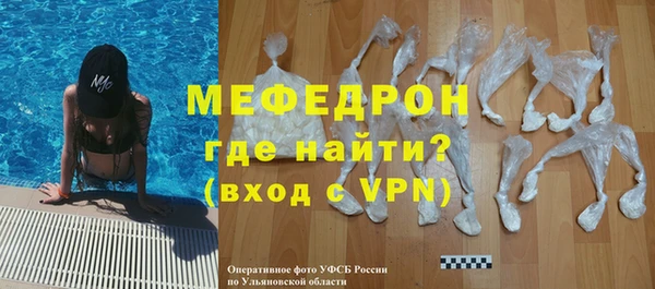 бутират Бородино