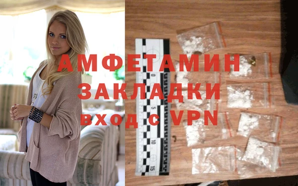 бутират Пролетарск