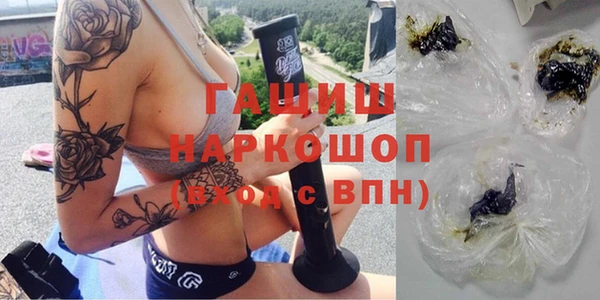 бутират Пролетарск