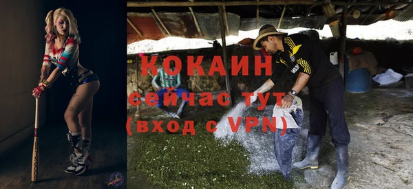 метадон Бронницы