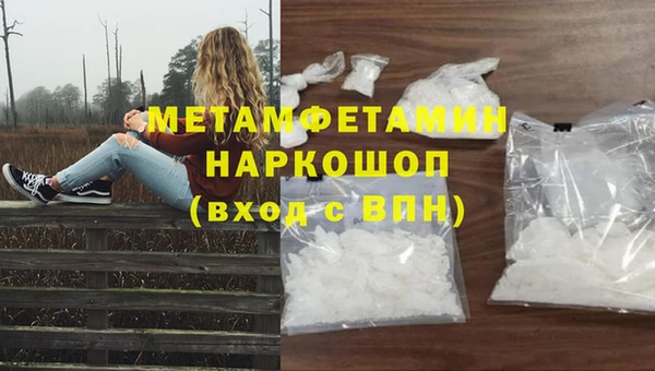 бутират Бородино