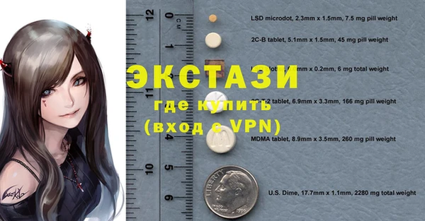 метадон Бронницы