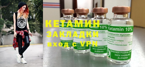 ешки Бугульма