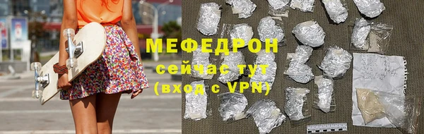 ешки Бугульма