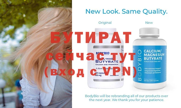 ешки Бугульма