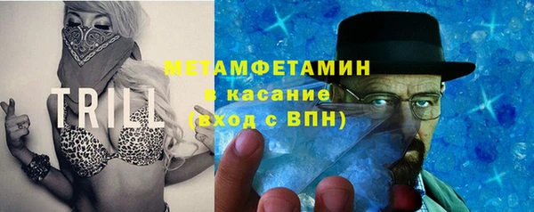 метадон Бронницы