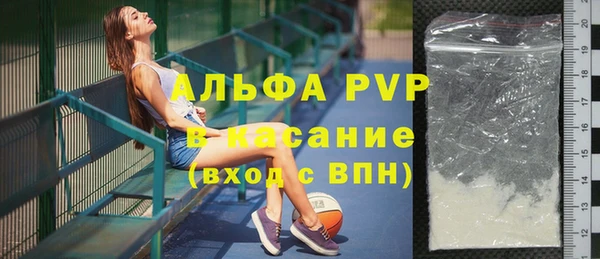 ешки Бугульма