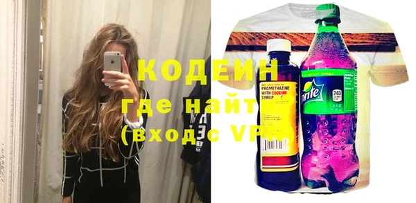 метадон Бронницы