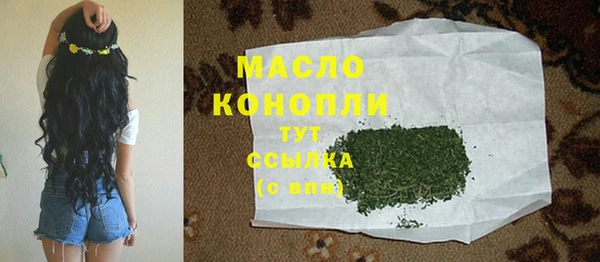 бутират Бородино