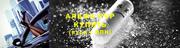 метадон Бронницы