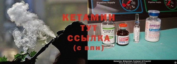 метадон Бронницы
