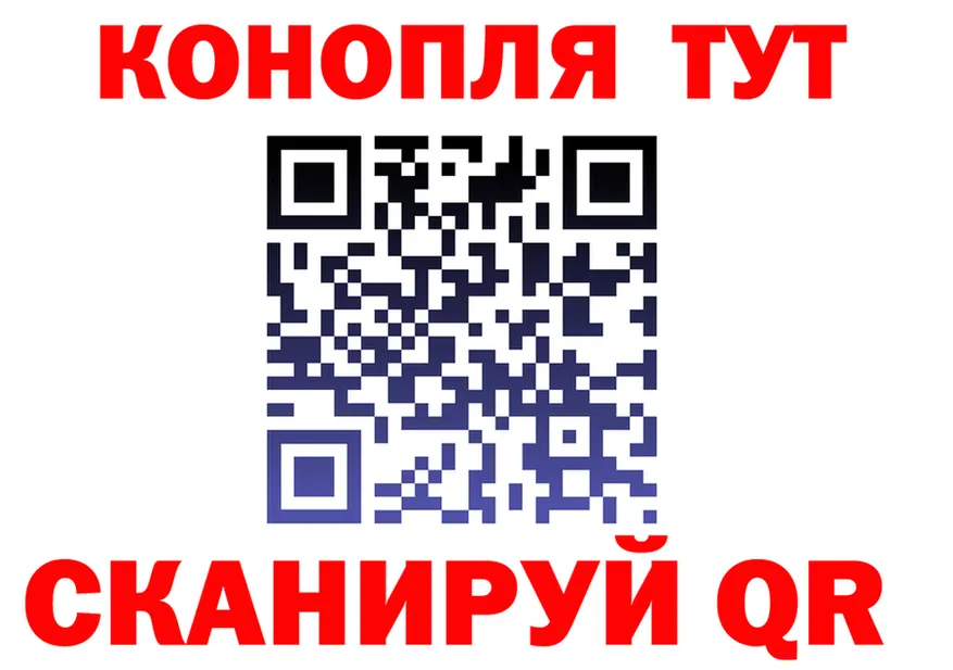 МЕФ кристаллы ТОР площадка KRAKEN Балашиха