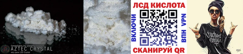 Лсд 25 экстази ecstasy  наркотики  мориарти формула  Балашиха 