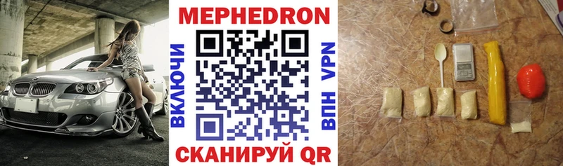 Меф кристаллы магазин Балашиха