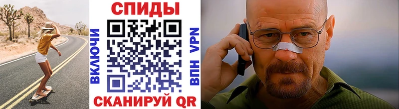 МЕТАМФЕТАМИН винт  сайты даркнета какой сайт  Балашиха  где продают   omg  