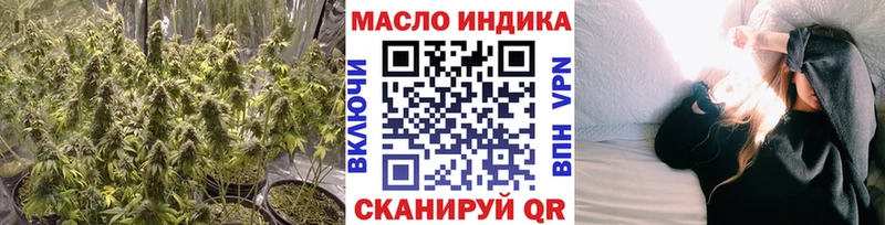 Дистиллят ТГК вейп с тгк  Балашиха 